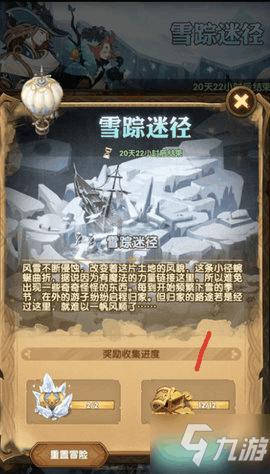 揭开天空之谜