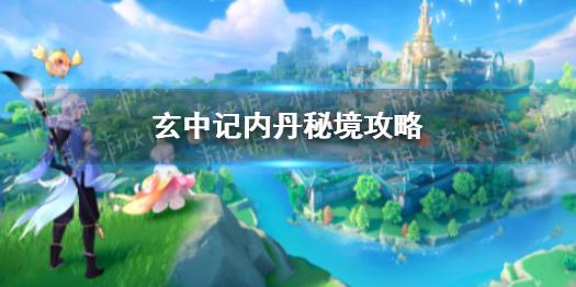 三国志：汉末霸业