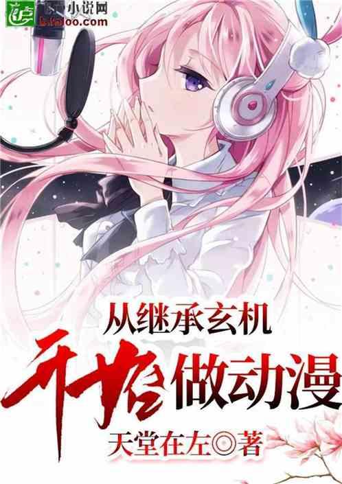《堡垒之夜》Mac版:轻松畅玩,打造你的专属战斗舞台!