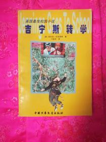 打造“三地四市” 营口迎来新一轮发展的春天