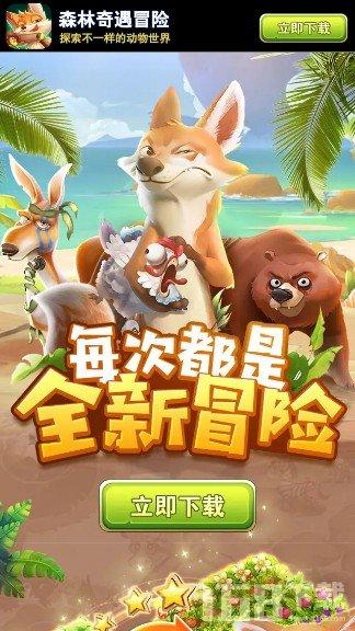 美味的甜品对对碰
