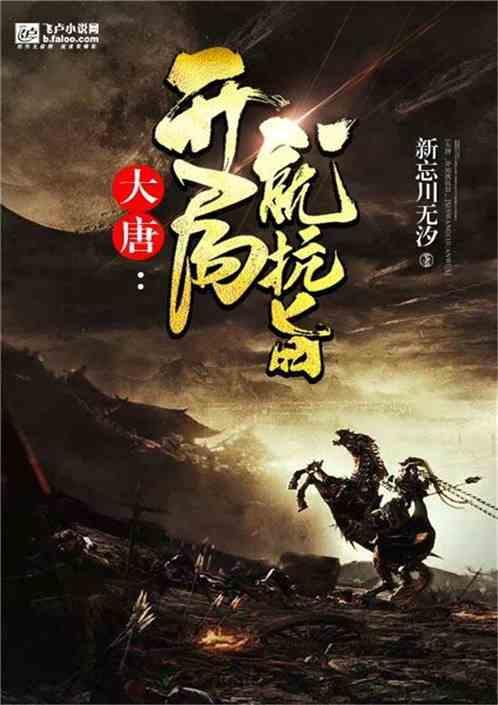 4399封神霸业