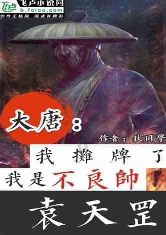 烈焰裁决