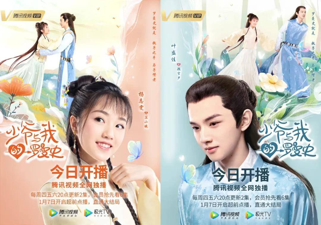 让你恋恋不忘的人是因为喜欢还是不甘心呢？游戏画面