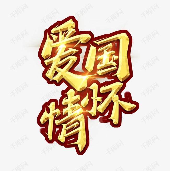生态农业协会助推转型升级