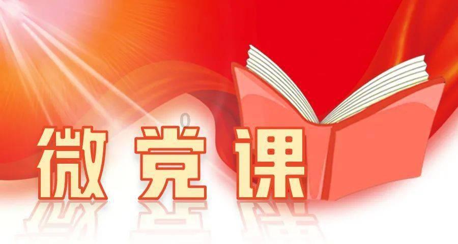 青海省台湾同胞第九次代表大会召开