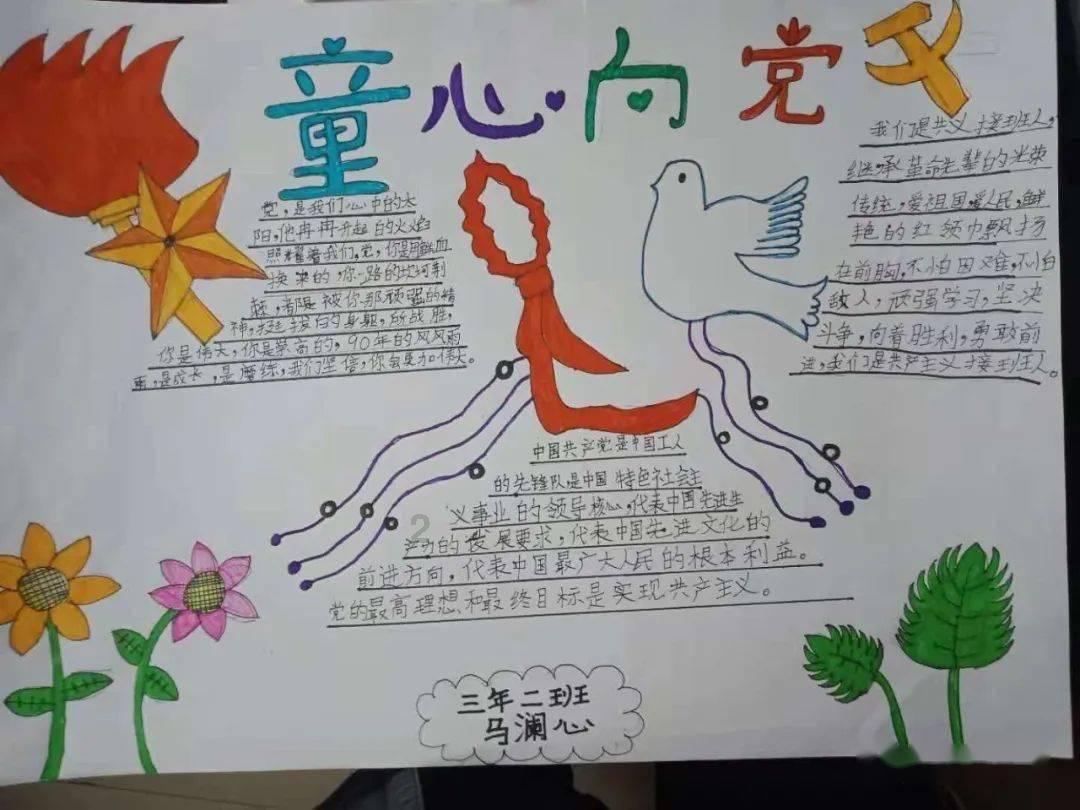 隔夜要闻:道指今年第七次创历史新高 IMF上调今年全球增长预期 苹果股价跌近1.2%