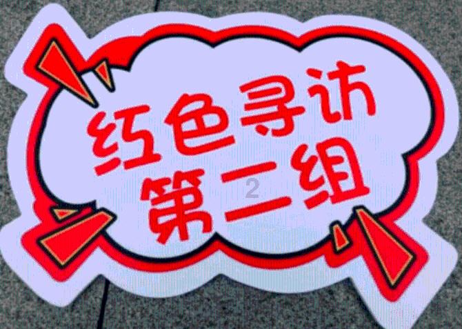 救援部落战士