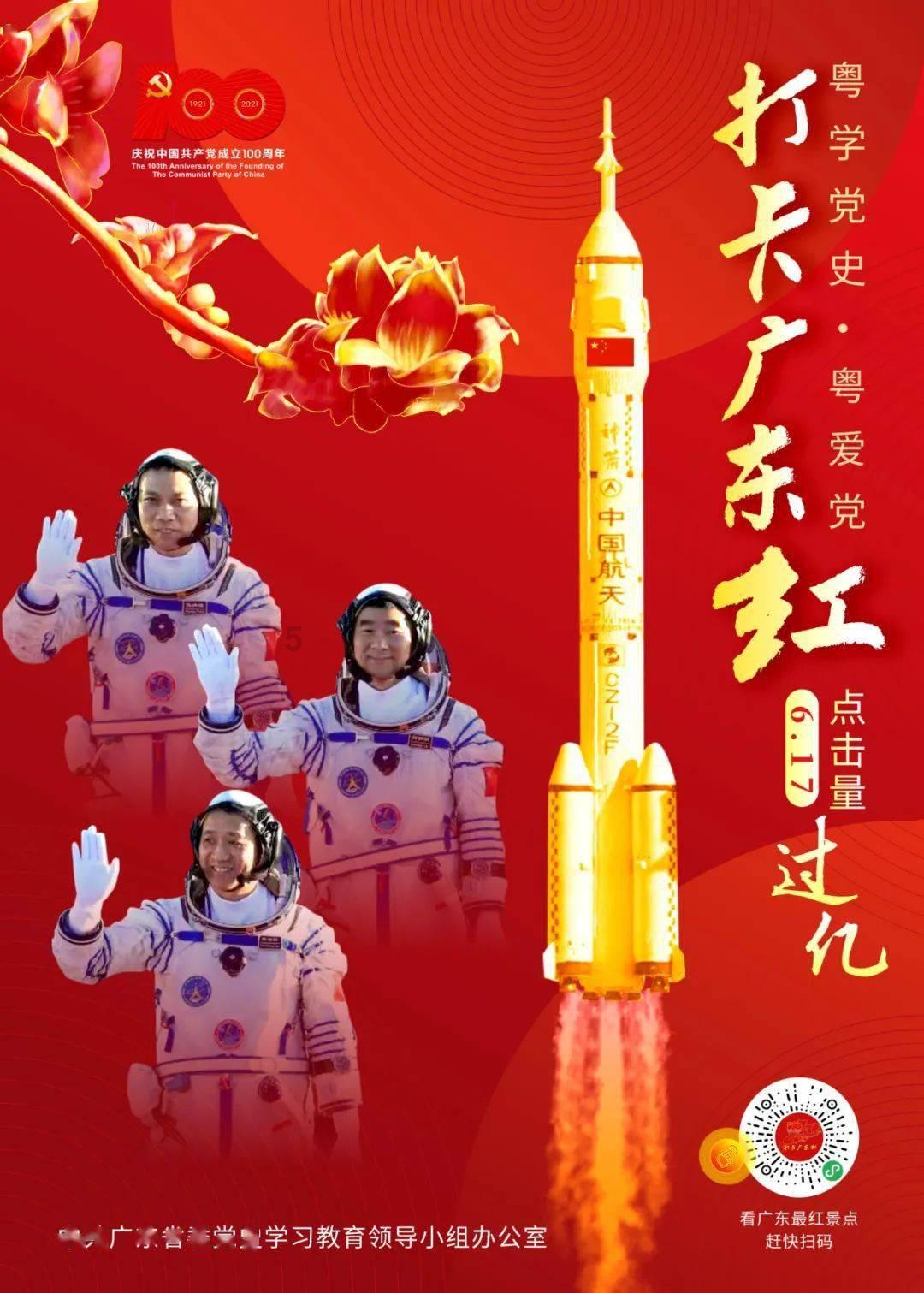 算术24点
