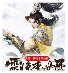 我楼下一个男人经常见我娃怎么办？游戏画面