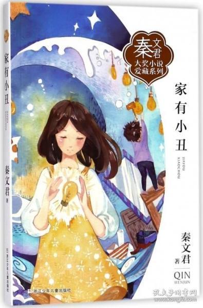 以一颗“诚”心树立信用标杆