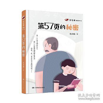 赛伍技术：浙江赛伍8000吨高端聚烯烃项目即将建设完毕，环评、能评已取得备案通知，安评正在办理中